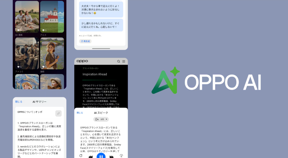 OPPO AI
