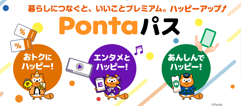 Ponta-Pass