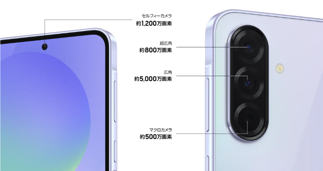 Galaxy A36 5G カメラ性能