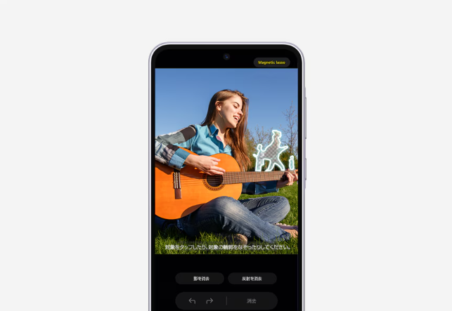 Galaxy A36 5G Awesome Intelligence