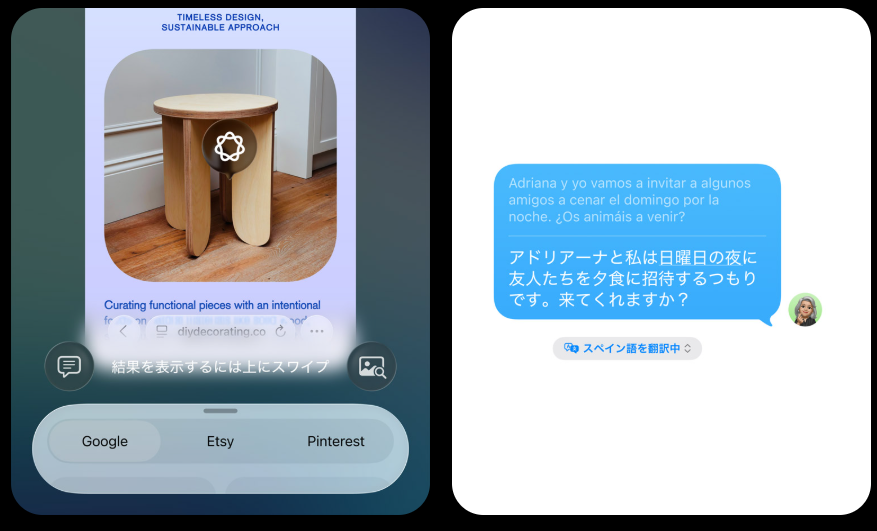 Apple Intelligence