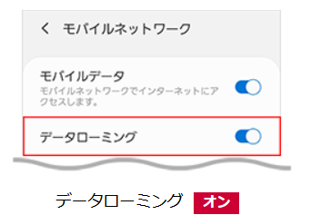 Android-setting