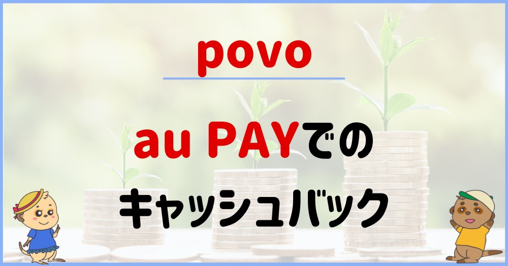 povo