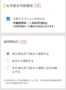 ahamo-oomori
