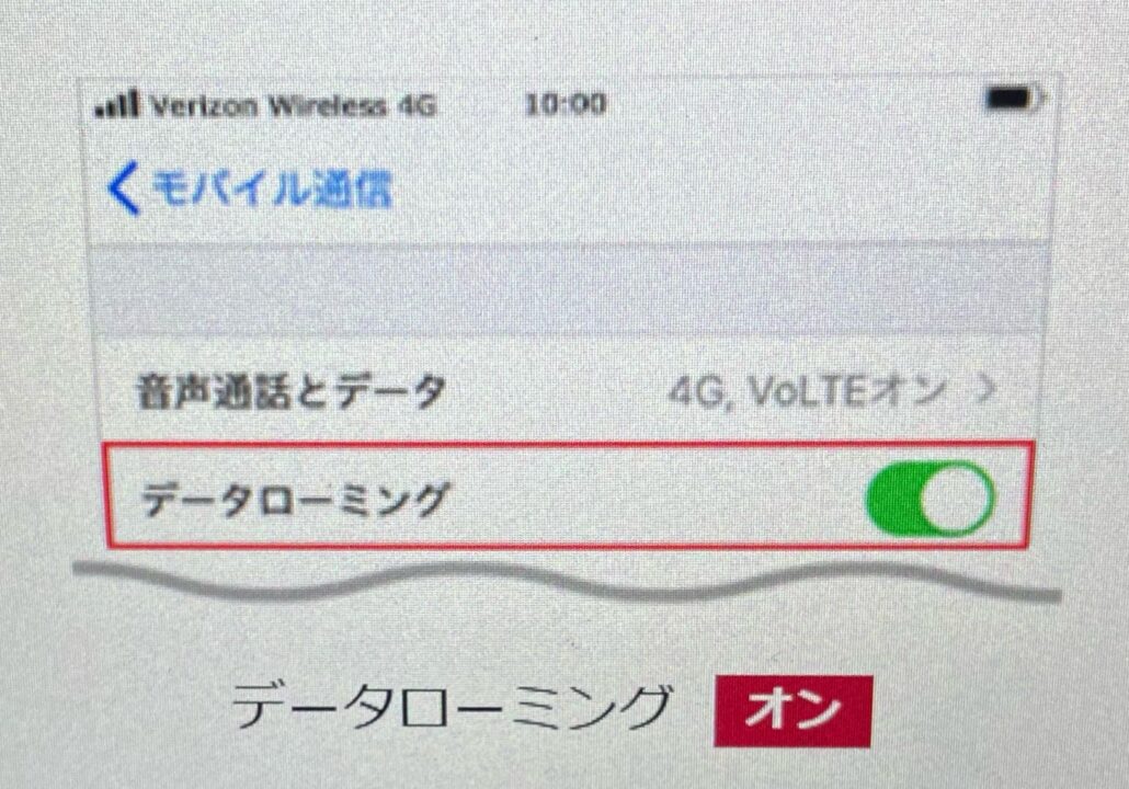 iPhone-setting