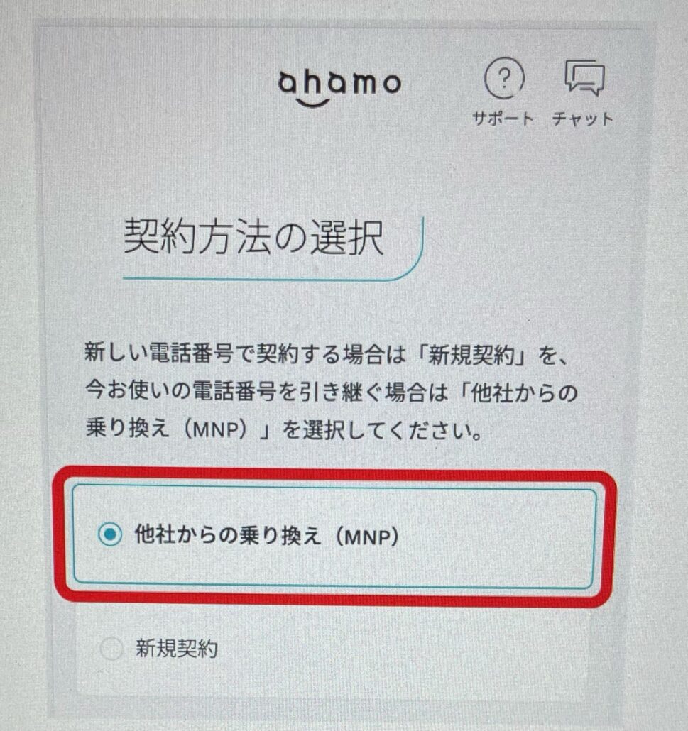 Other-companies-ahamo