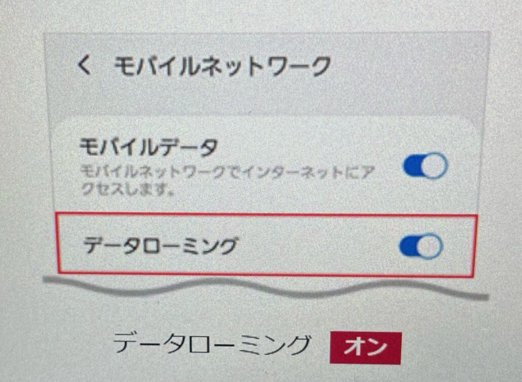 Android-setting