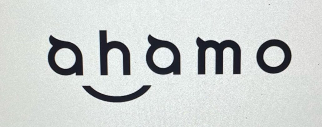 ahamo