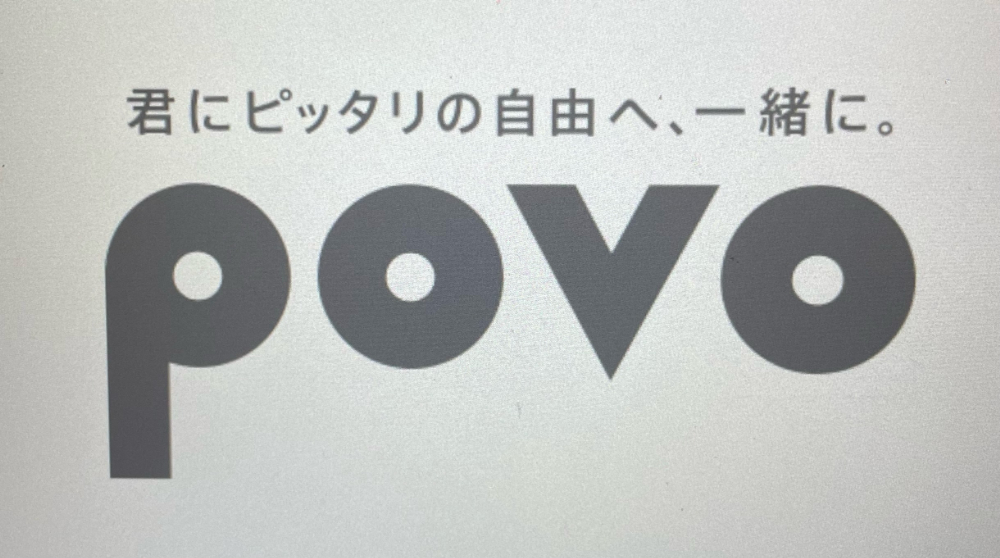 povo