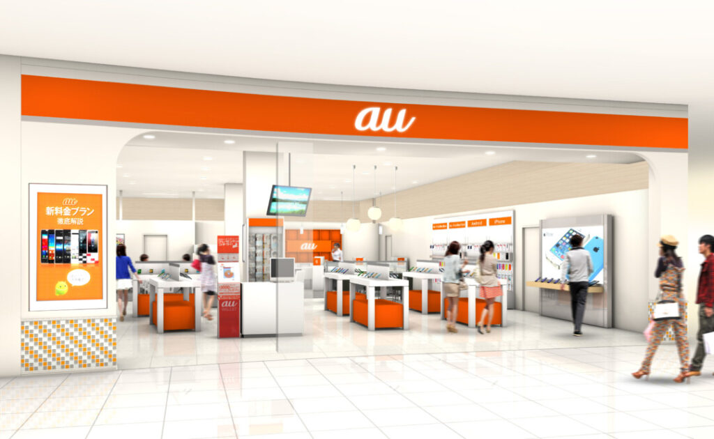 auショップ店舗