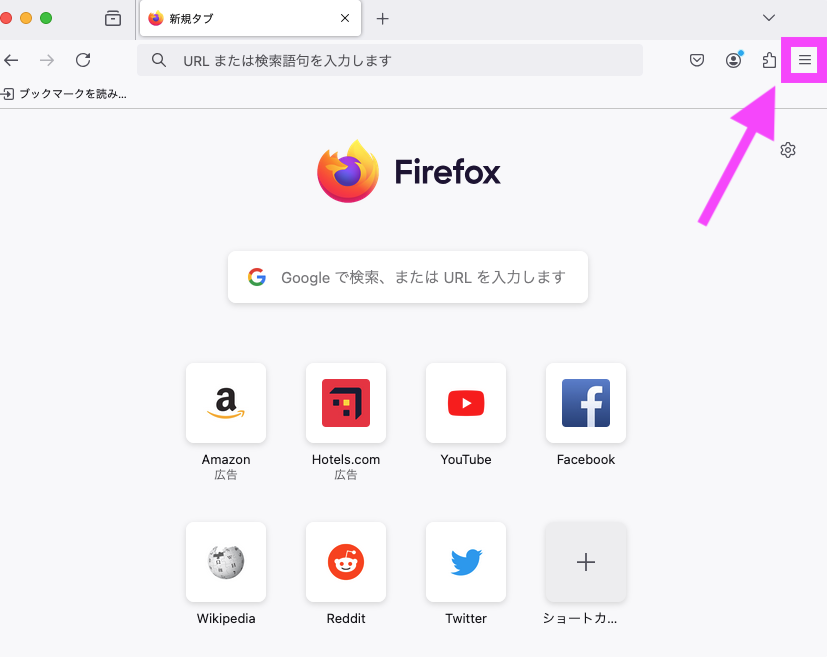 FireFox プライベートブラウザに切り替え(PC)-1