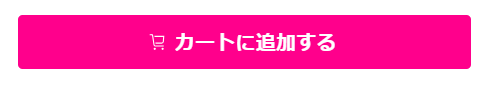 MNP手順5