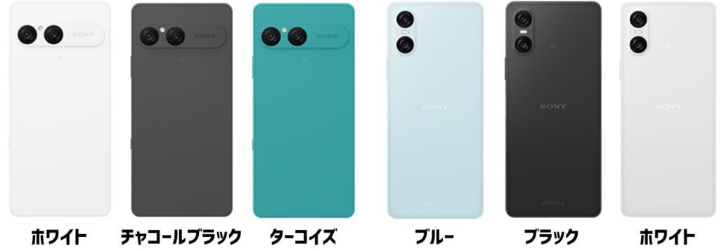 Xperia 10 VIIとXperia 10 Ⅵのカラー