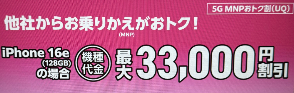 mnpotokuwari