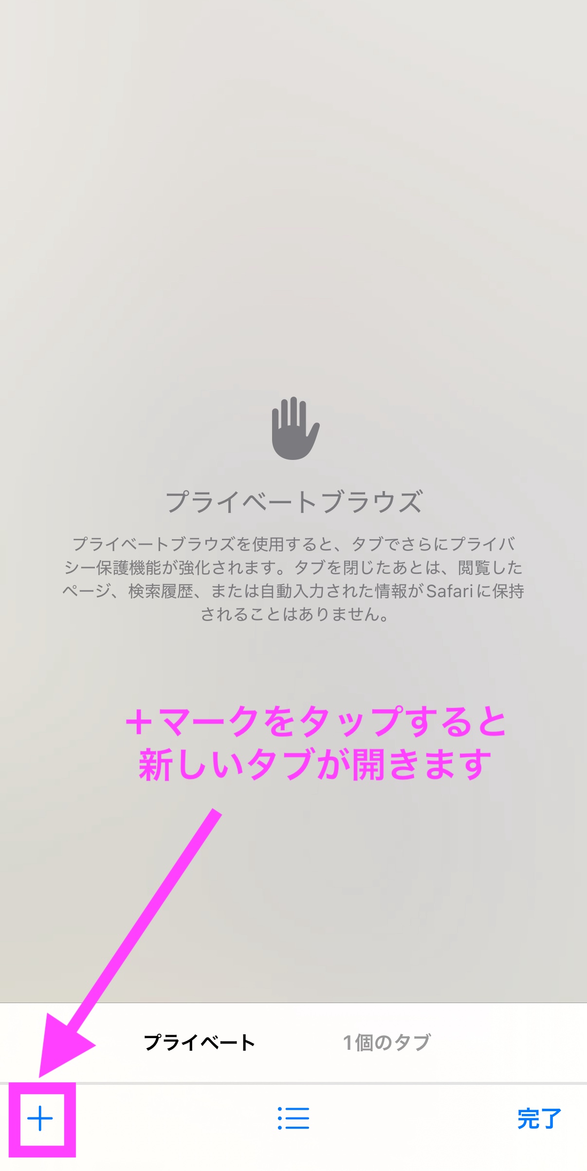 三木谷キャンペーン