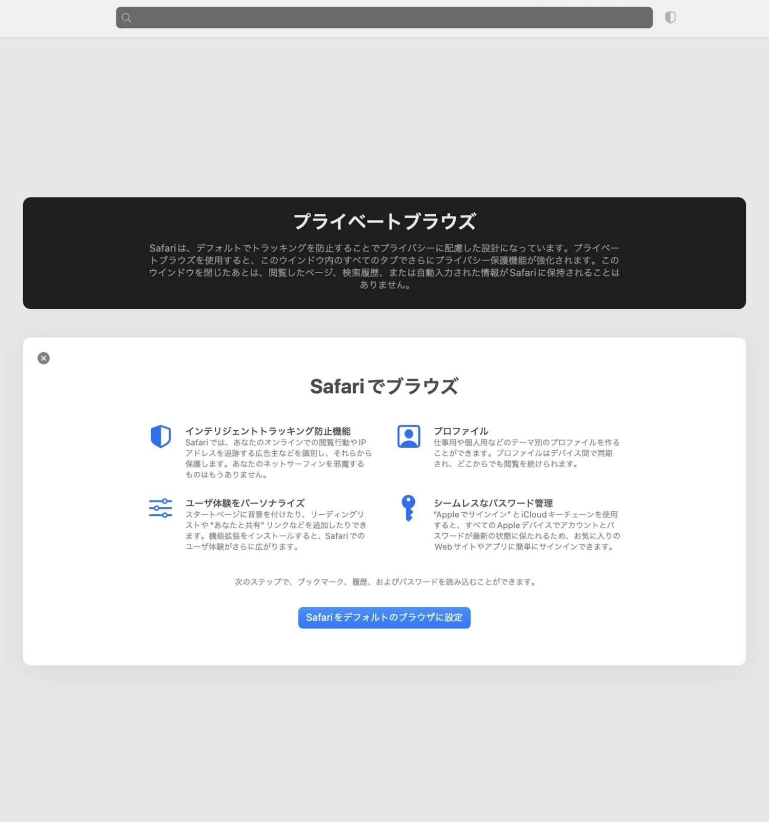 三木谷キャンペーン