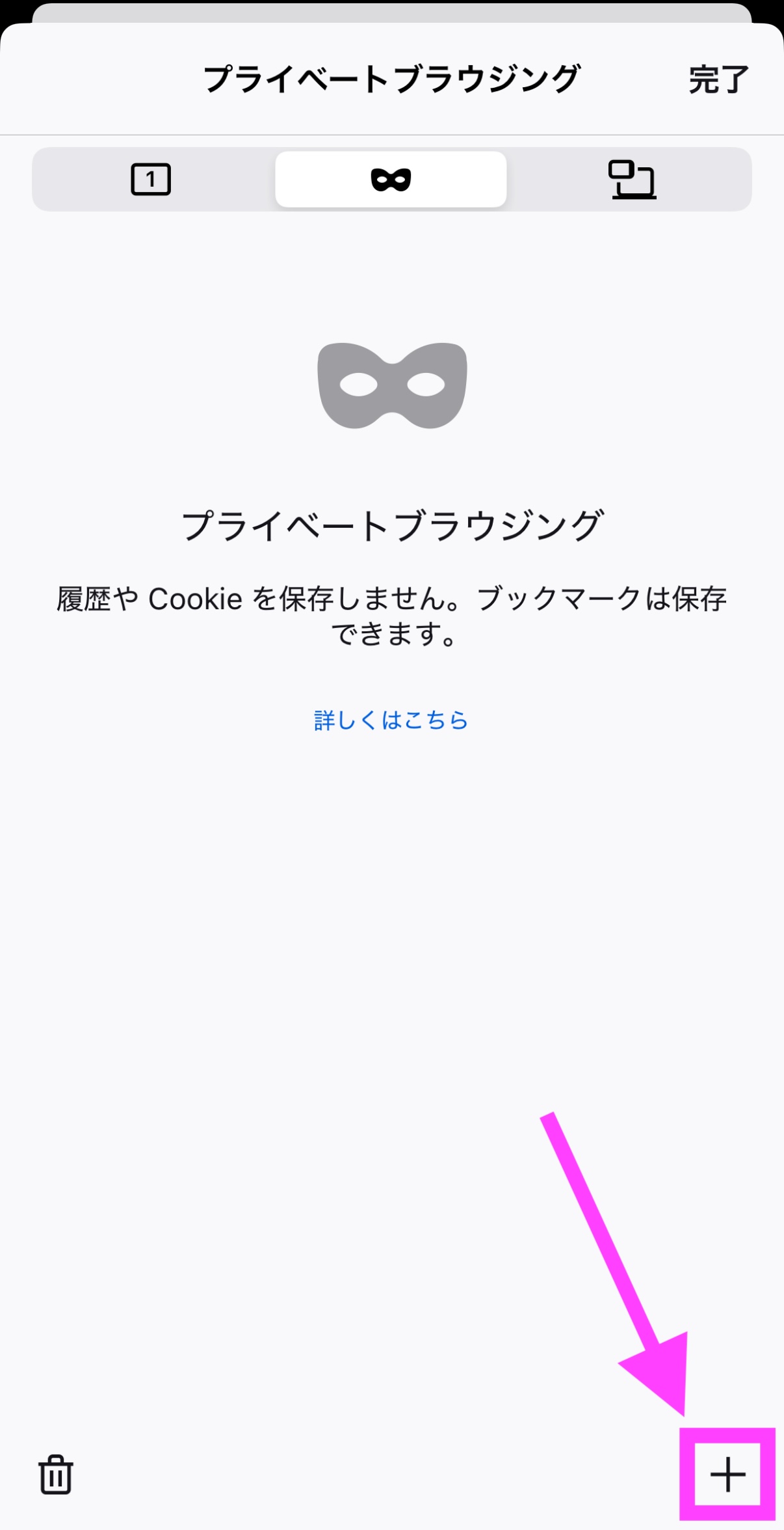 三木谷キャンペーン