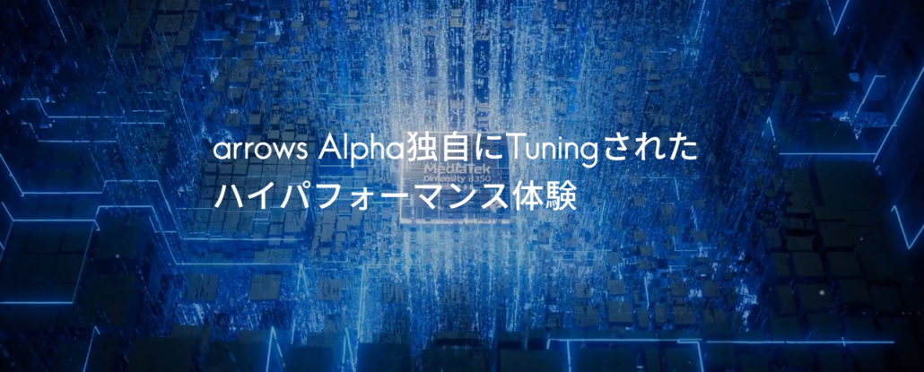 arrows alpha