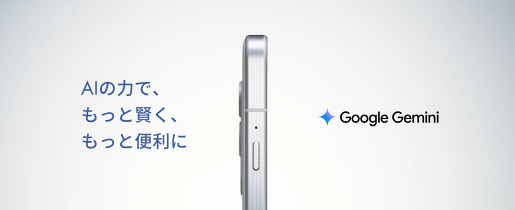 arrows alpha gemini