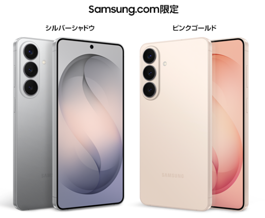 Samsung Galaxy S26