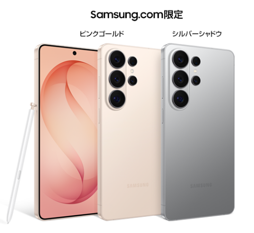 Samsung Galaxy S26 Ultra