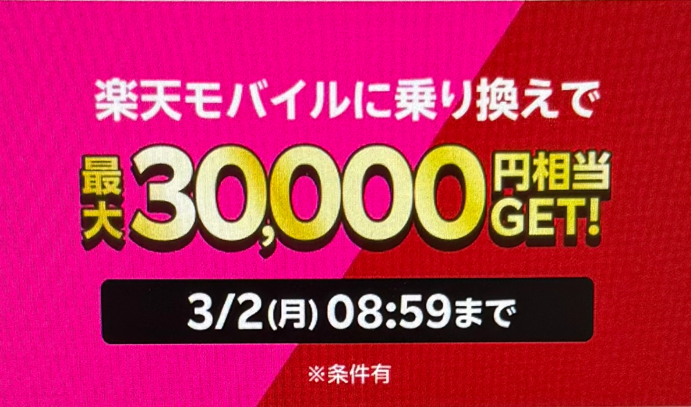 Fujimori-campaign